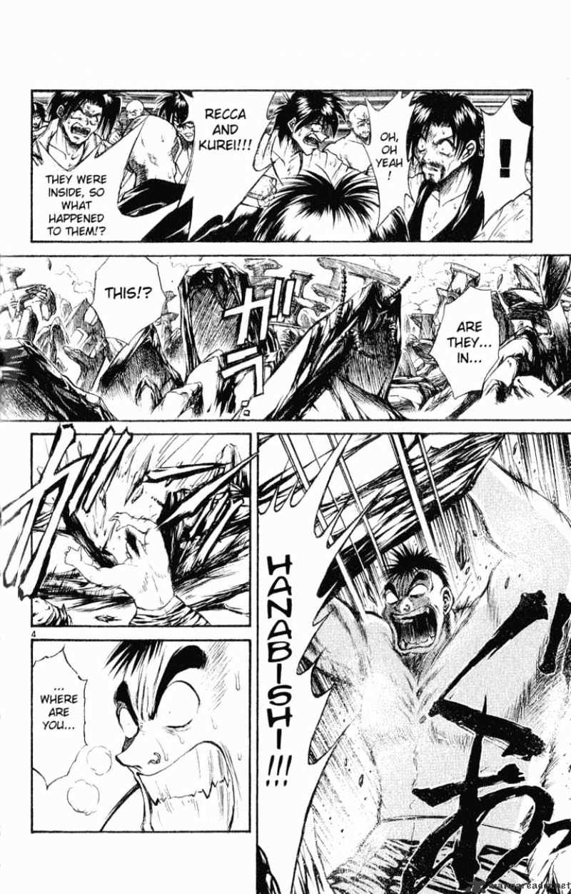 Flame Of Recca - Chapter 152 : A Physical Battle