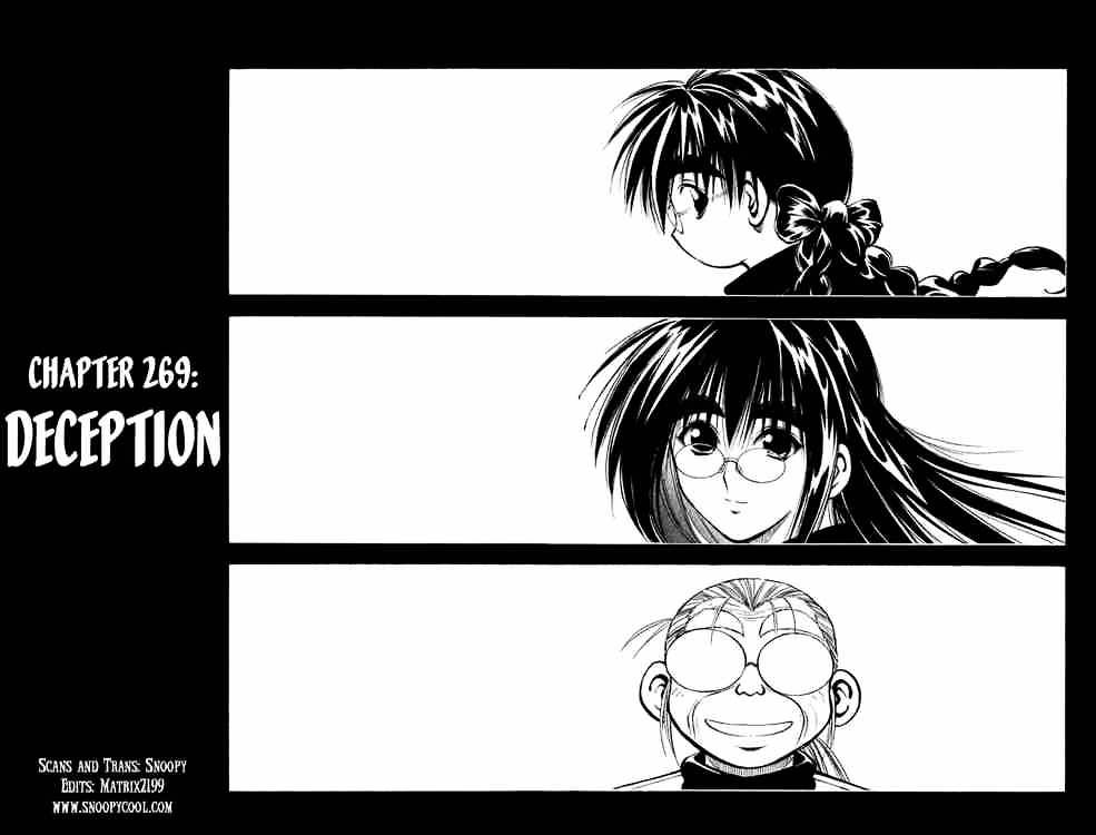 Flame Of Recca - Chapter 269 : Deception