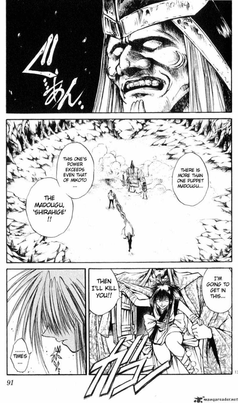 Flame Of Recca - Chapter 183 : Product Of Heresy