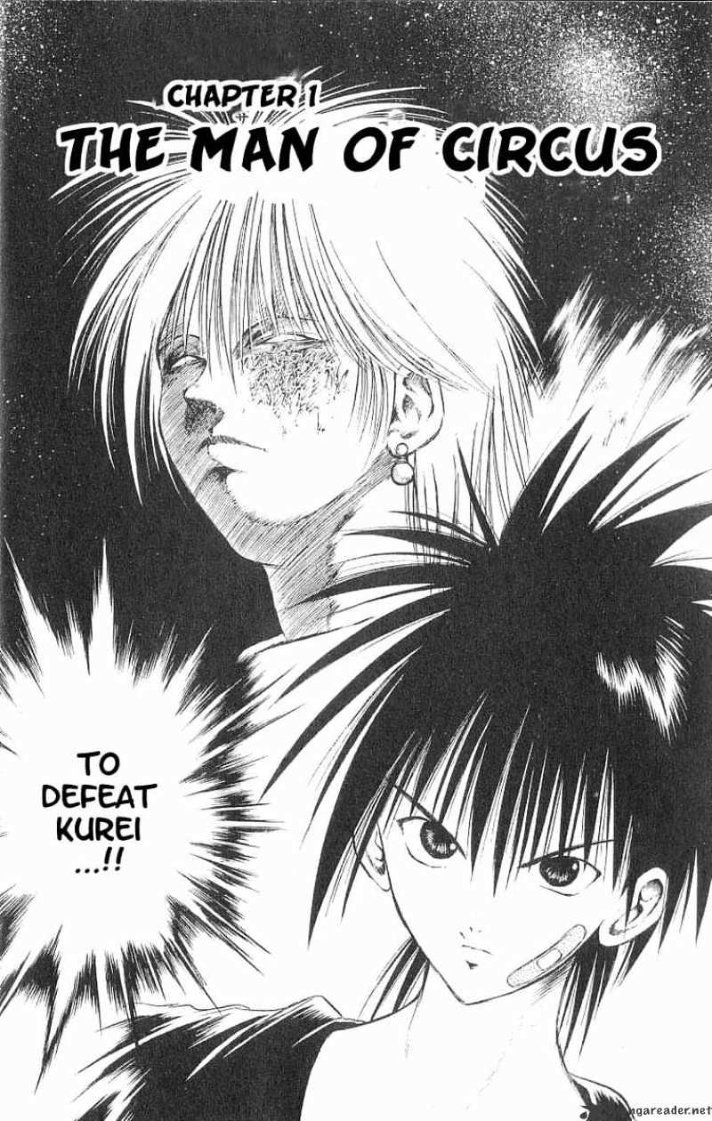 Flame Of Recca - Chapter 79 : Inheritance Of The One Purpose