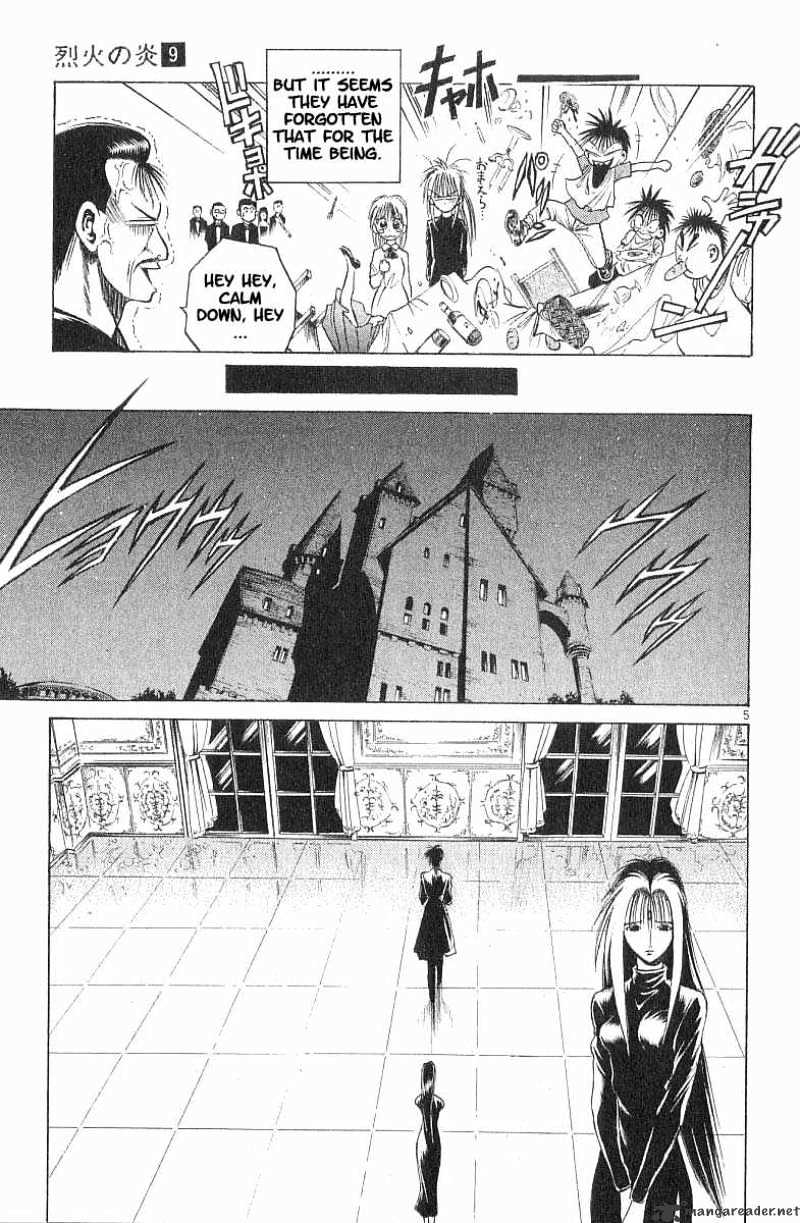 Flame Of Recca - Chapter 79 : Inheritance Of The One Purpose