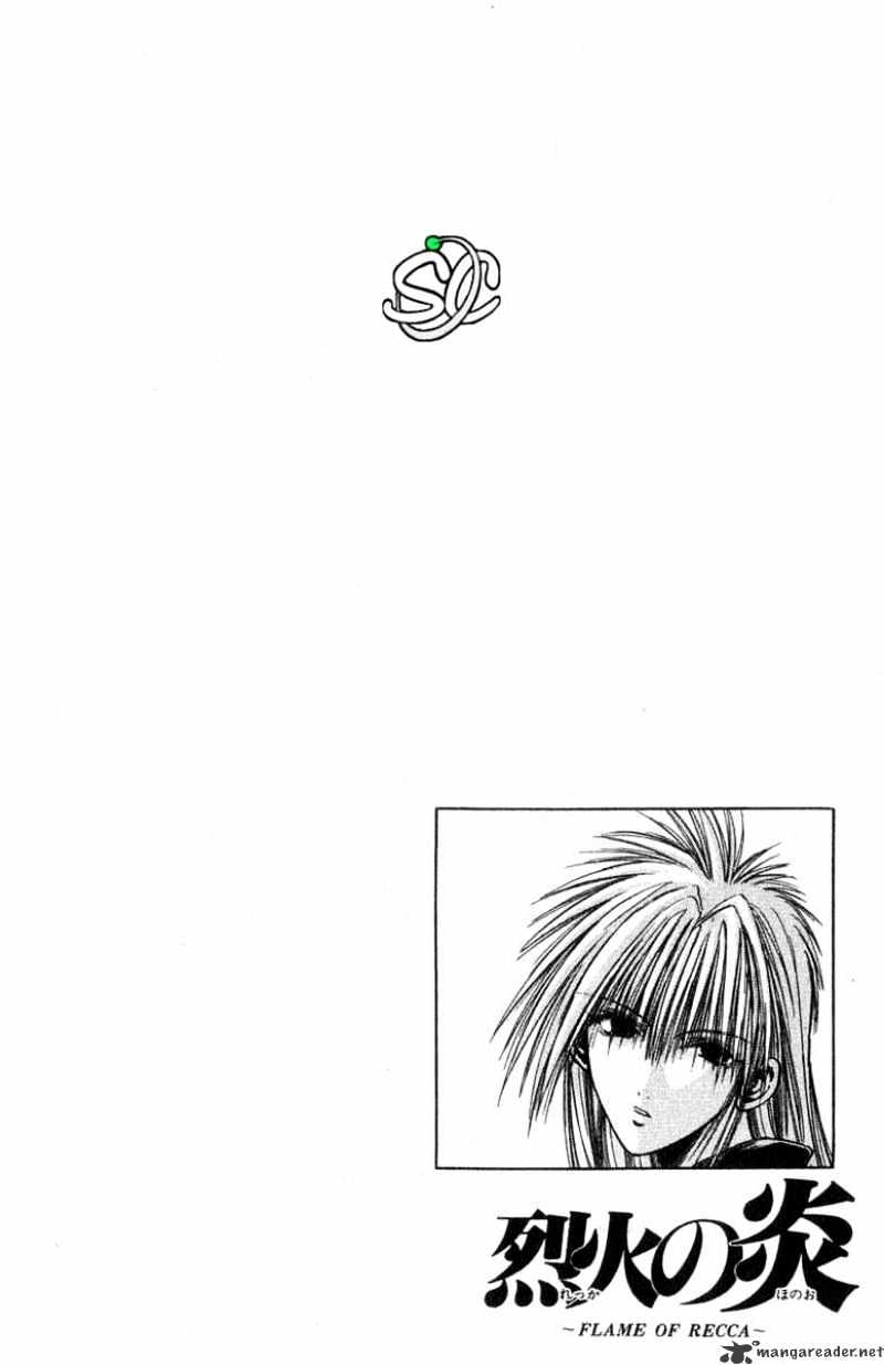 Flame Of Recca - Chapter 182 : Evil Lovers