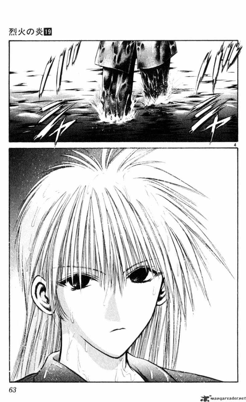 Flame Of Recca - Chapter 182 : Evil Lovers