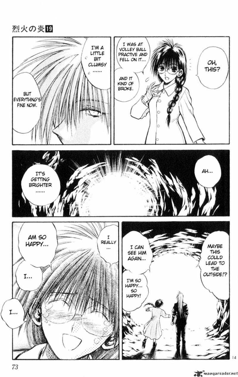 Flame Of Recca - Chapter 182 : Evil Lovers