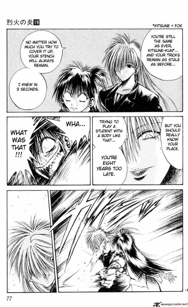 Flame Of Recca - Chapter 182 : Evil Lovers