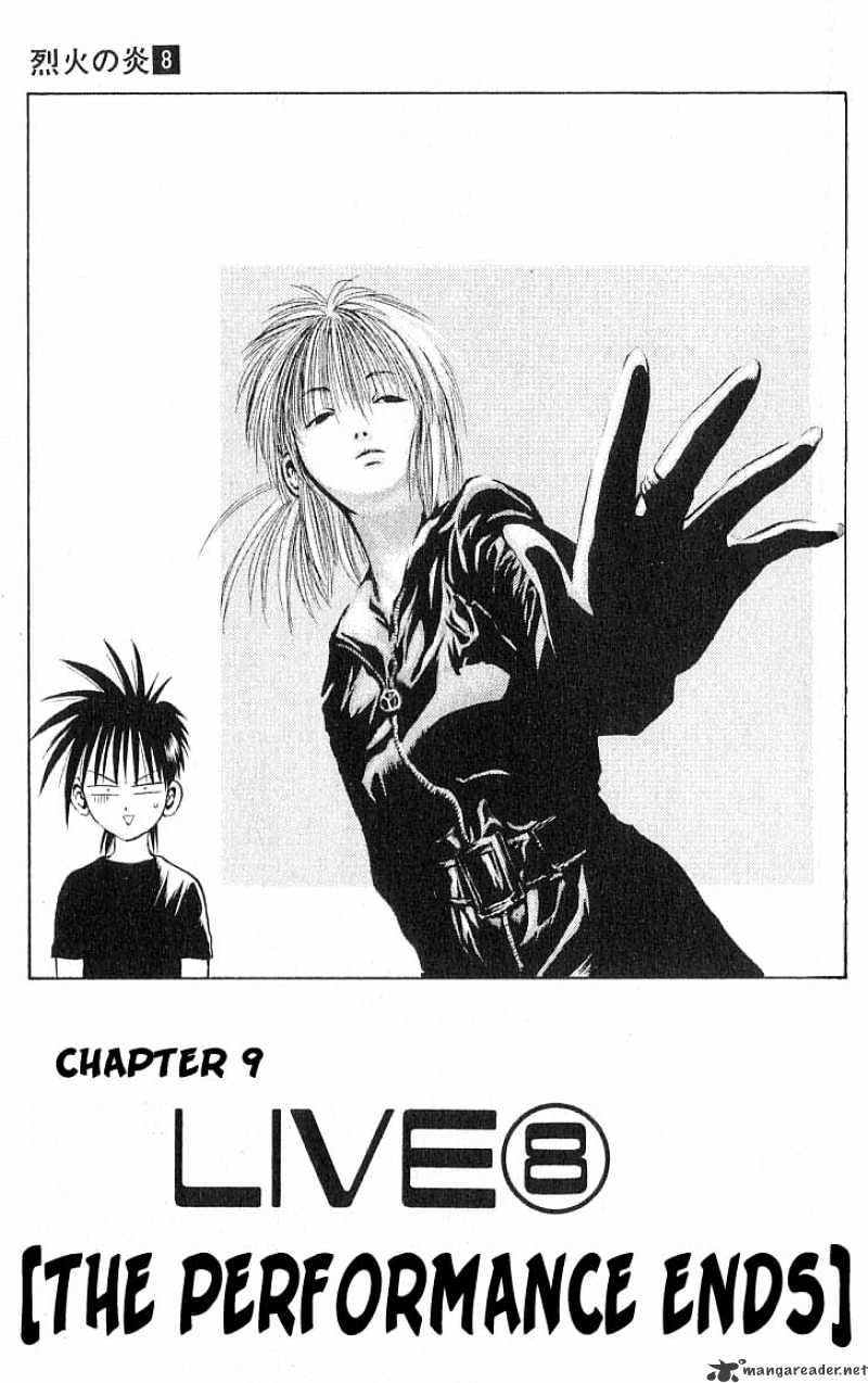 Flame Of Recca - Chapter 77 : A New Demon From Uruha