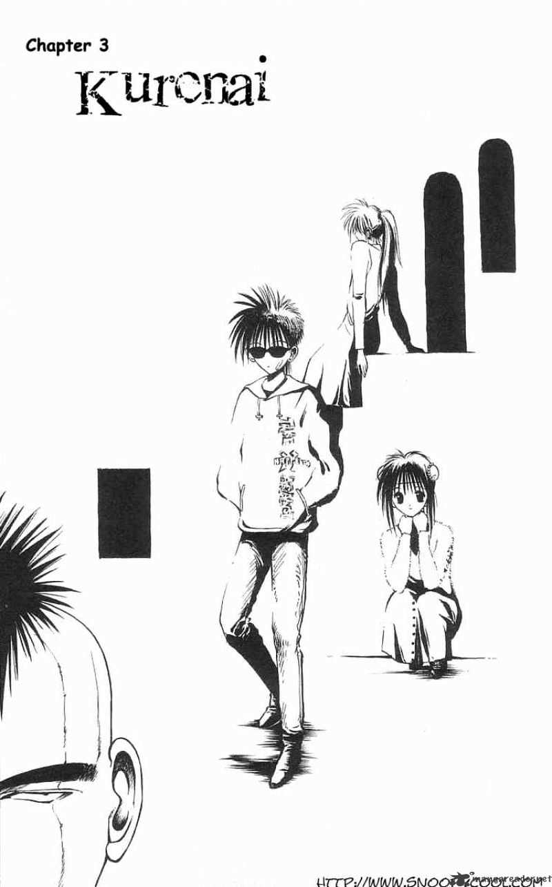 Flame Of Recca - Chapter 32 : Kurenai