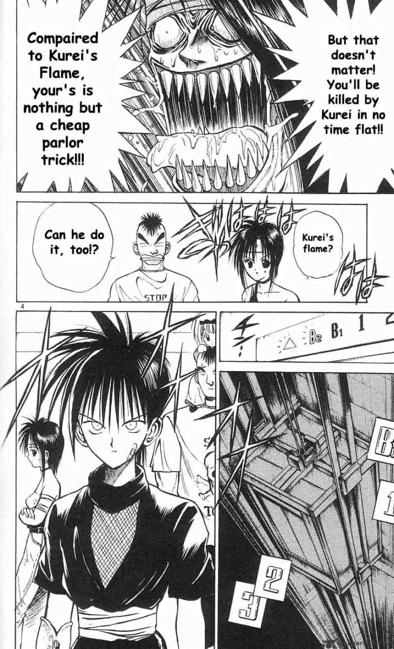 Flame Of Recca - Chapter 32 : Kurenai