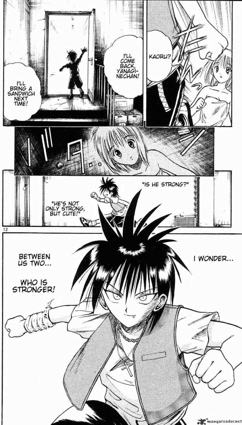 Flame Of Recca - Chapter 23 : Katashiro Reiran 1