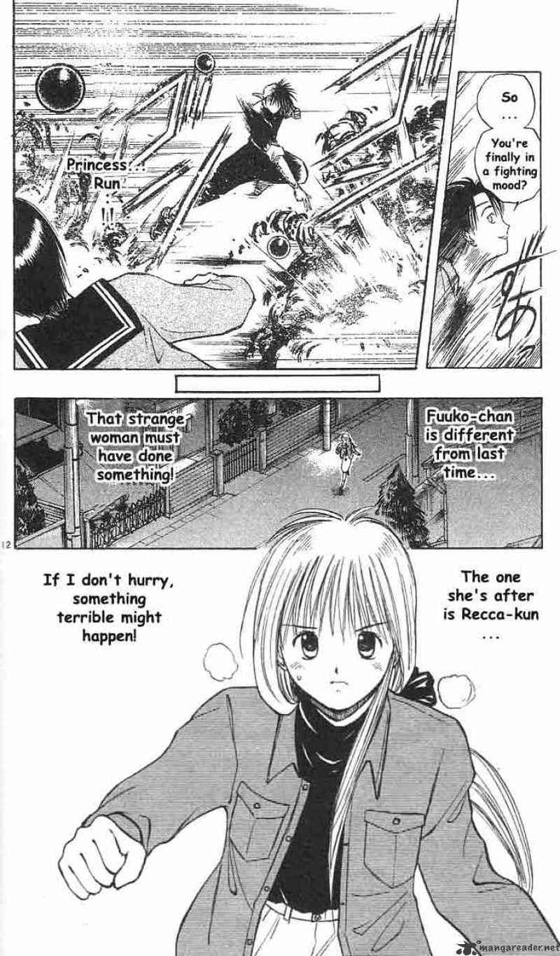 Flame Of Recca - Chapter 6 : Beware The Coming Storm