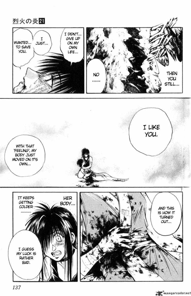 Flame Of Recca - Chapter 206 : Kurei Enters The War