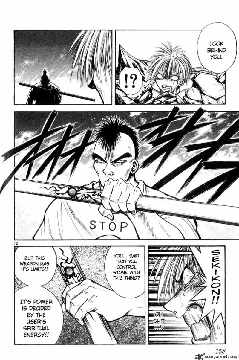 Flame Of Recca - Chapter 177 : Kamui