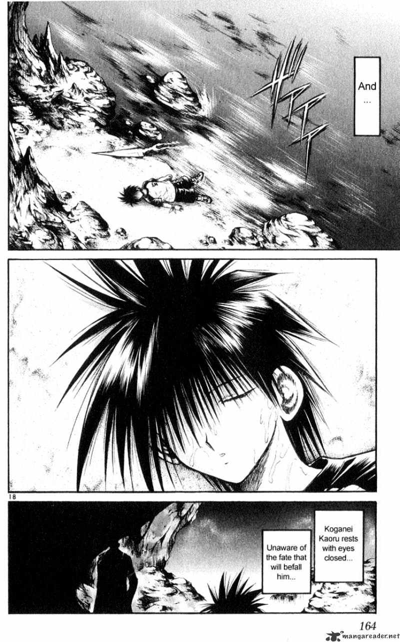 Flame Of Recca - Chapter 177 : Kamui