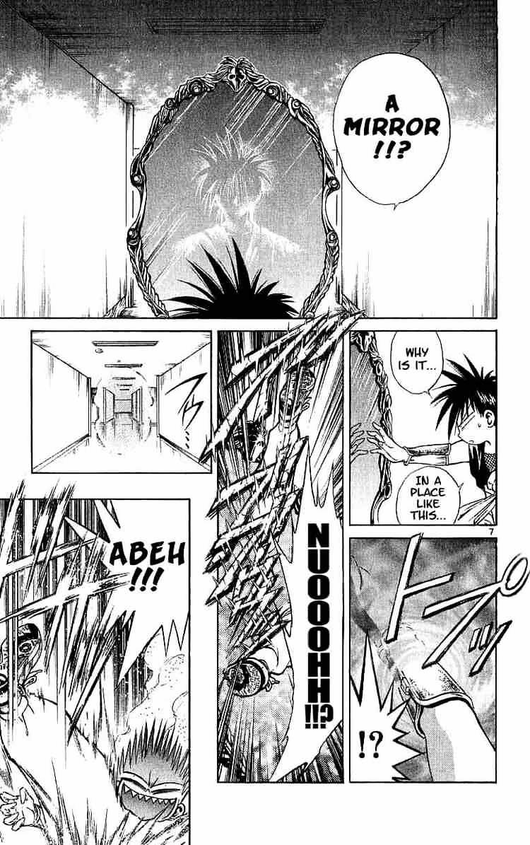 Flame Of Recca - Chapter 114 : The World Of Sand