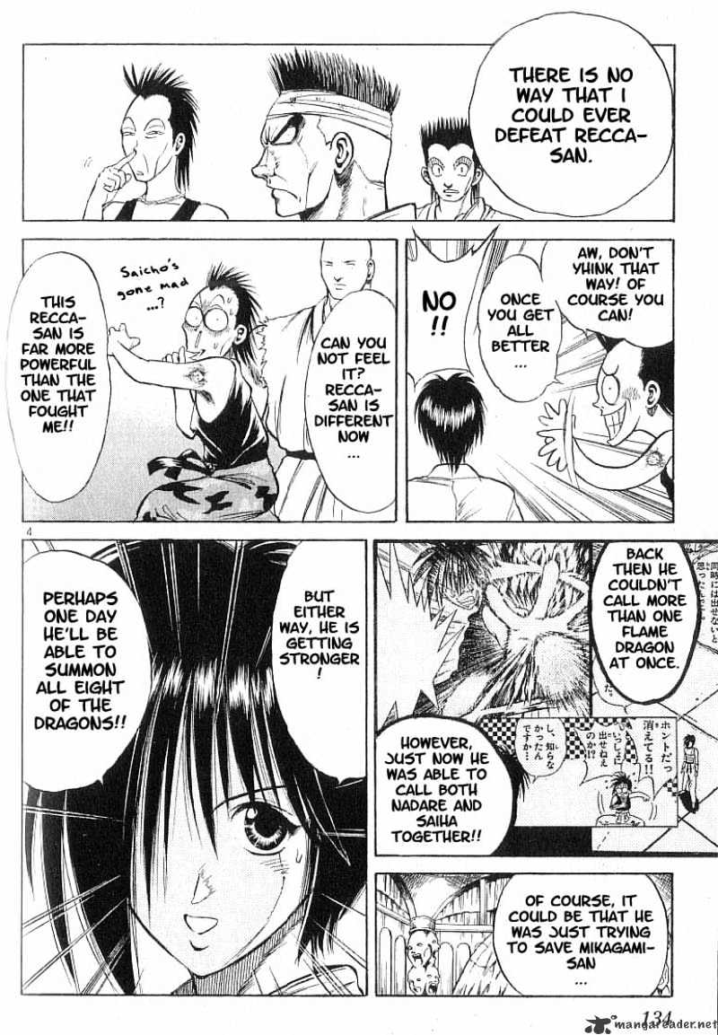 Flame Of Recca - Chapter 76 : Live Viii