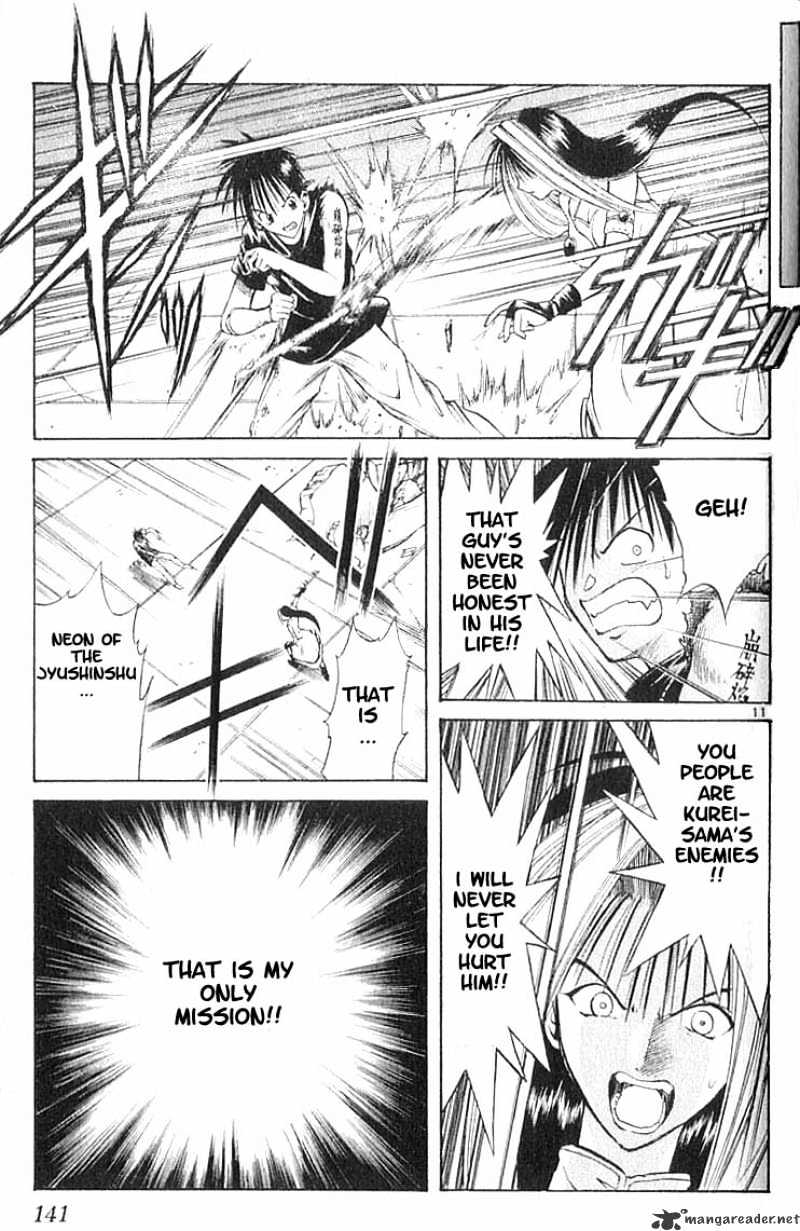 Flame Of Recca - Chapter 76 : Live Viii