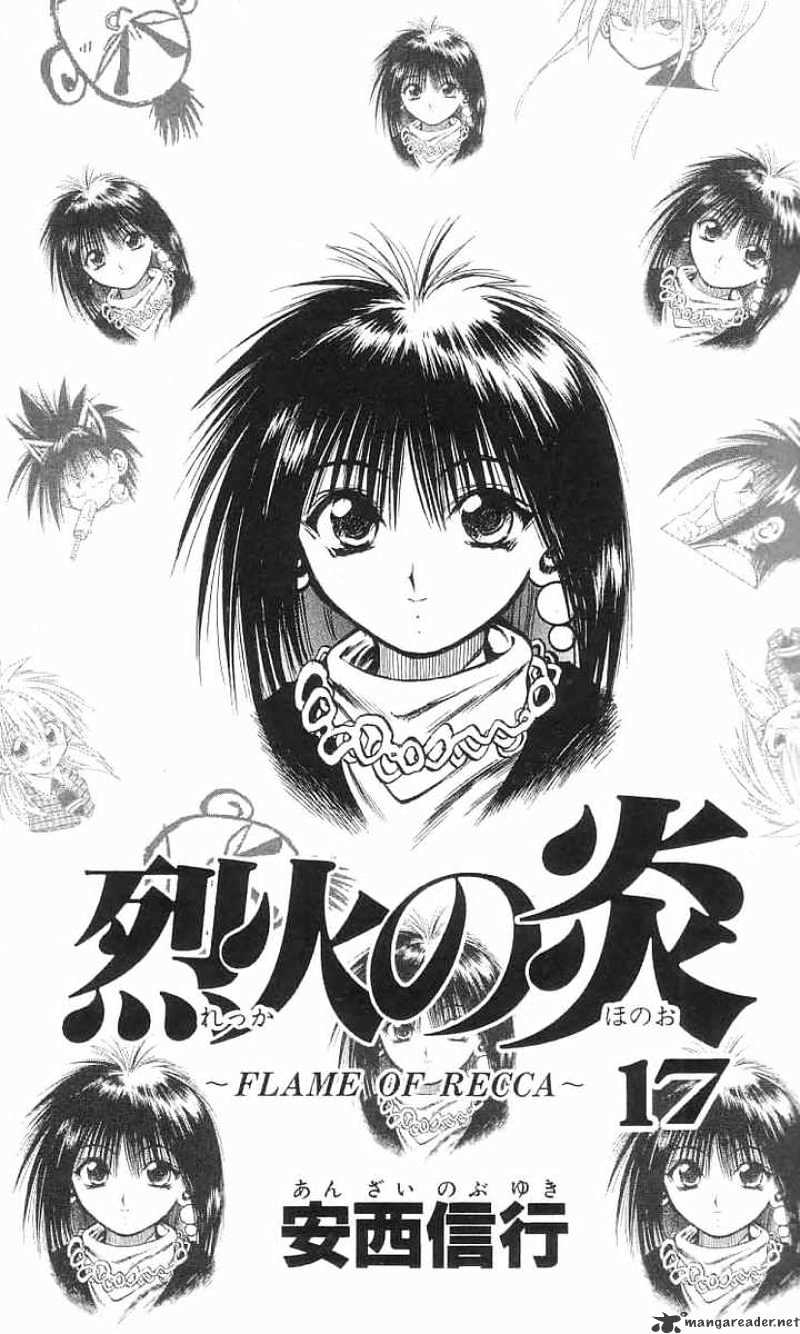 Flame Of Recca - Chapter 159 : The Other Shinobis