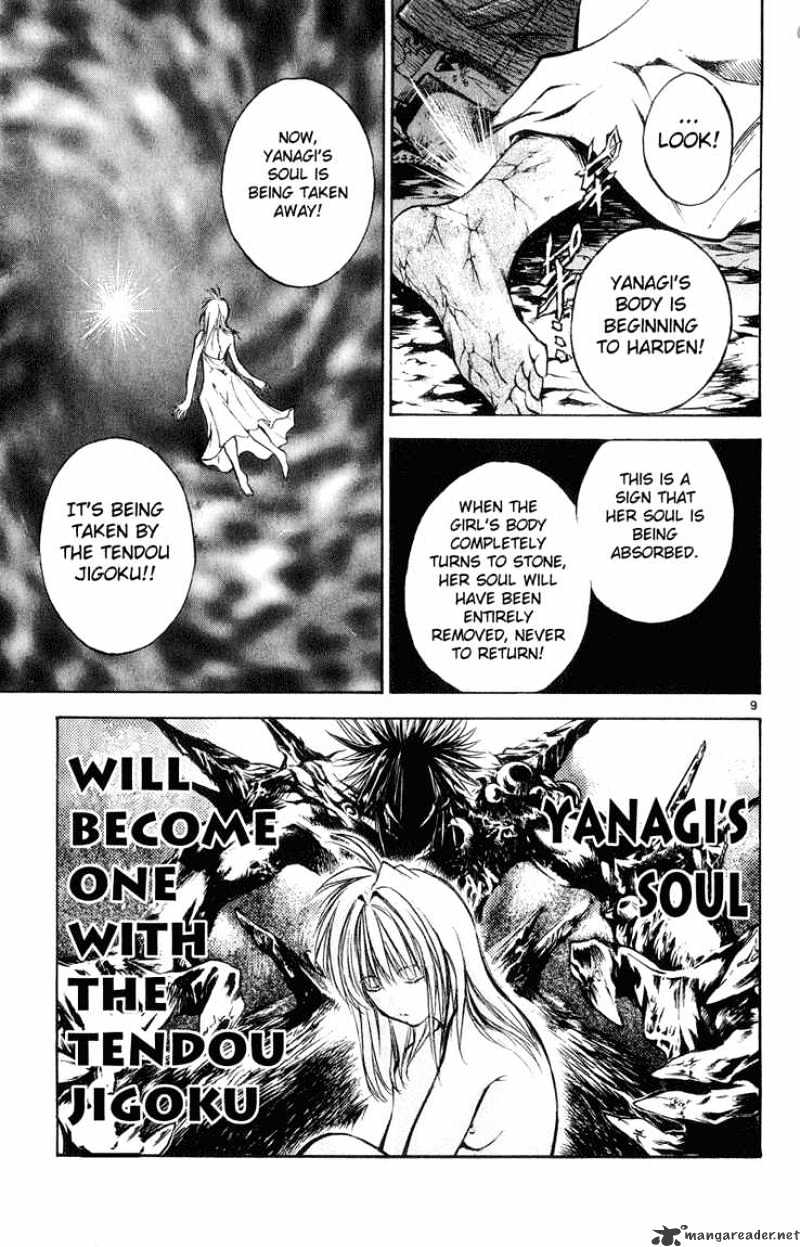 Flame Of Recca - Chapter 323 : Flames Of Recca 1 Dragons Of Fire