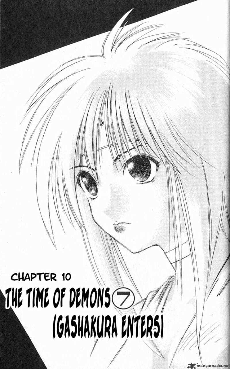 Flame Of Recca - Chapter 88 : The Era Of Demons Viii