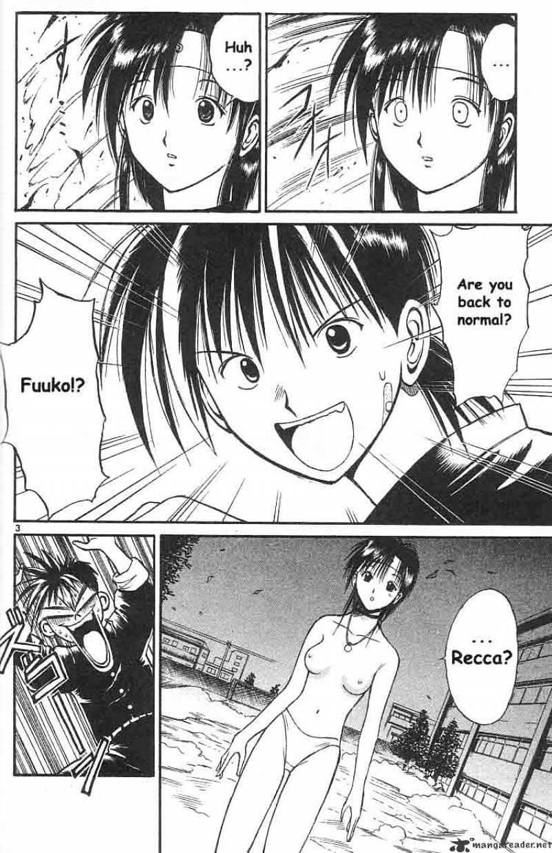 Flame Of Recca - Chapter 9 : The Immortal Woman