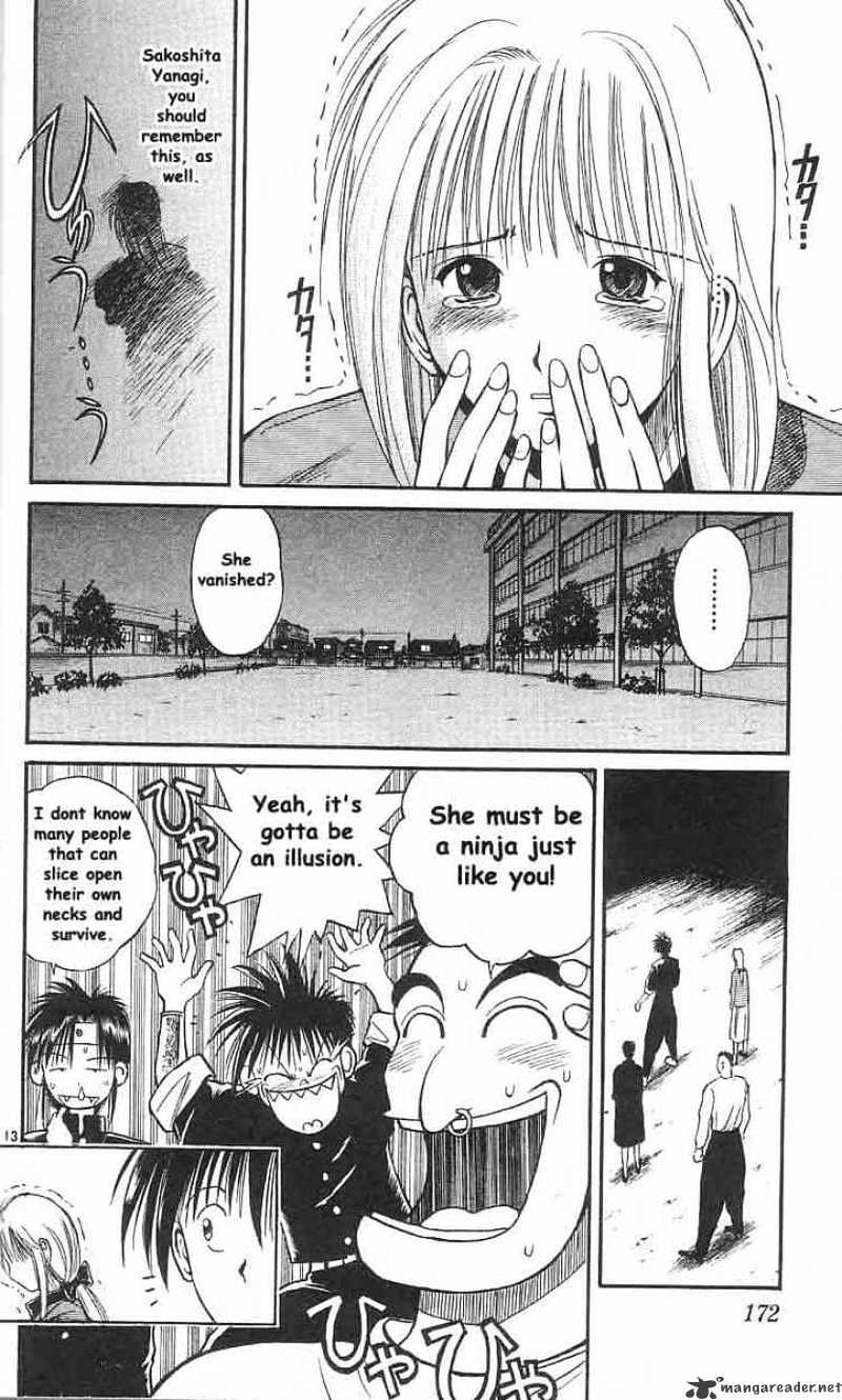 Flame Of Recca - Chapter 9 : The Immortal Woman