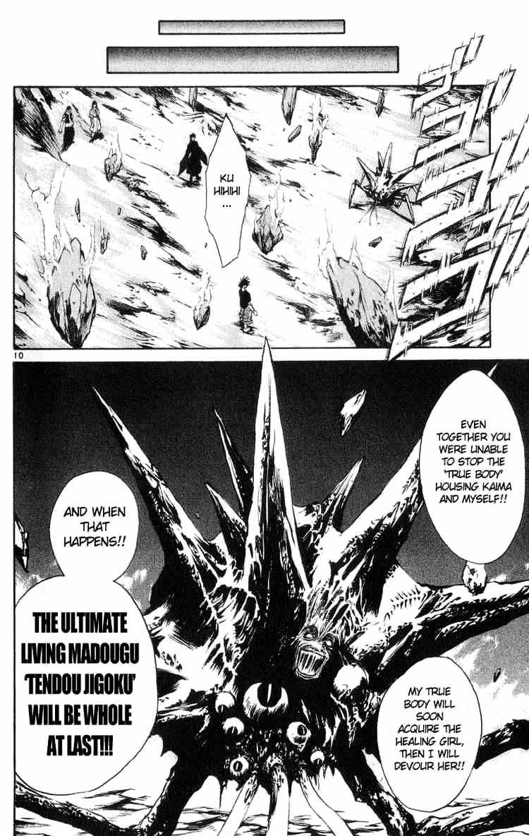 Flame Of Recca - Chapter 209 : Escape