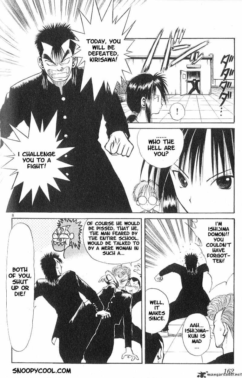 Flame Of Recca - Chapter 68 : The One Kurei Protects