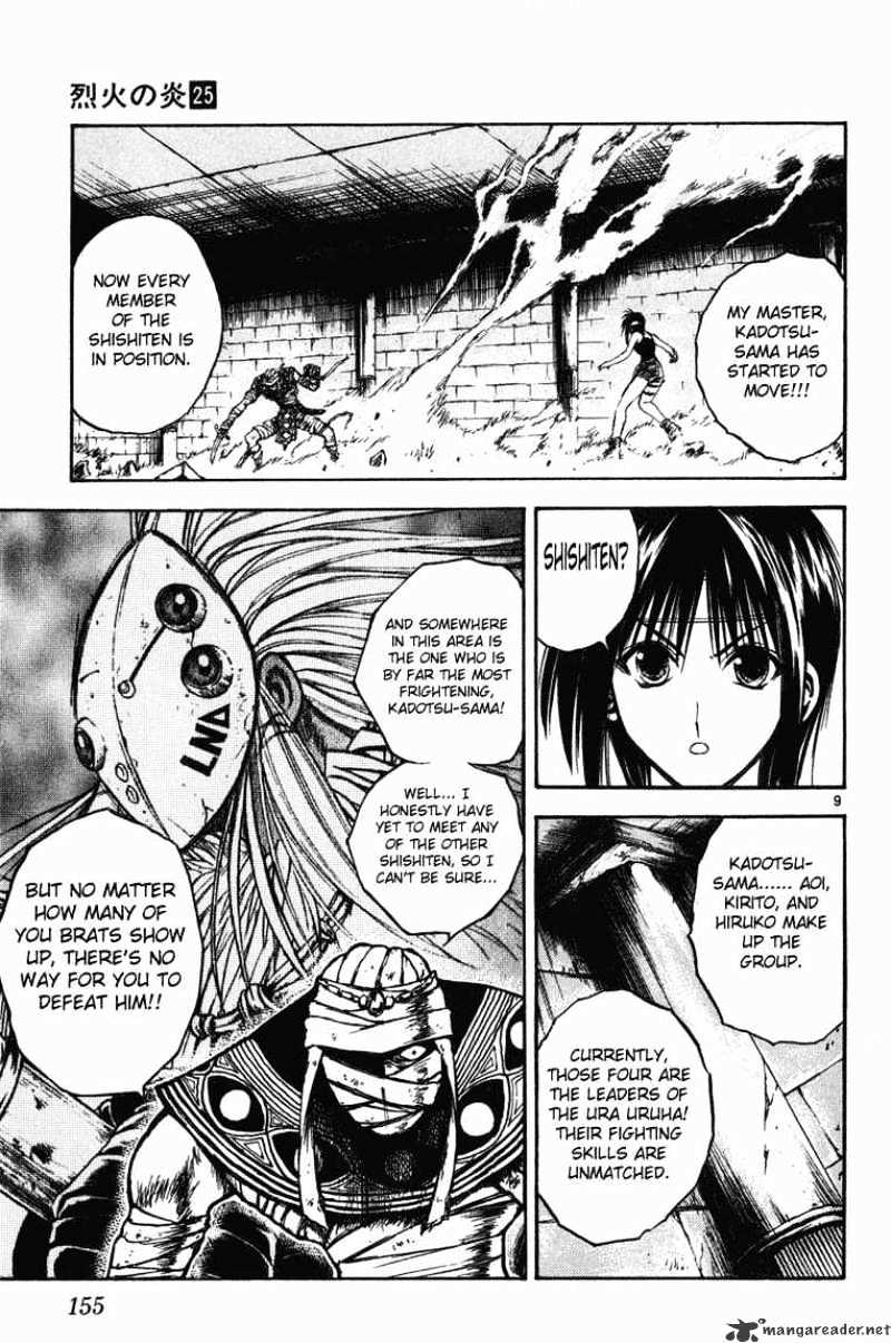 Flame Of Recca - Chapter 247 : Beats Of Madness