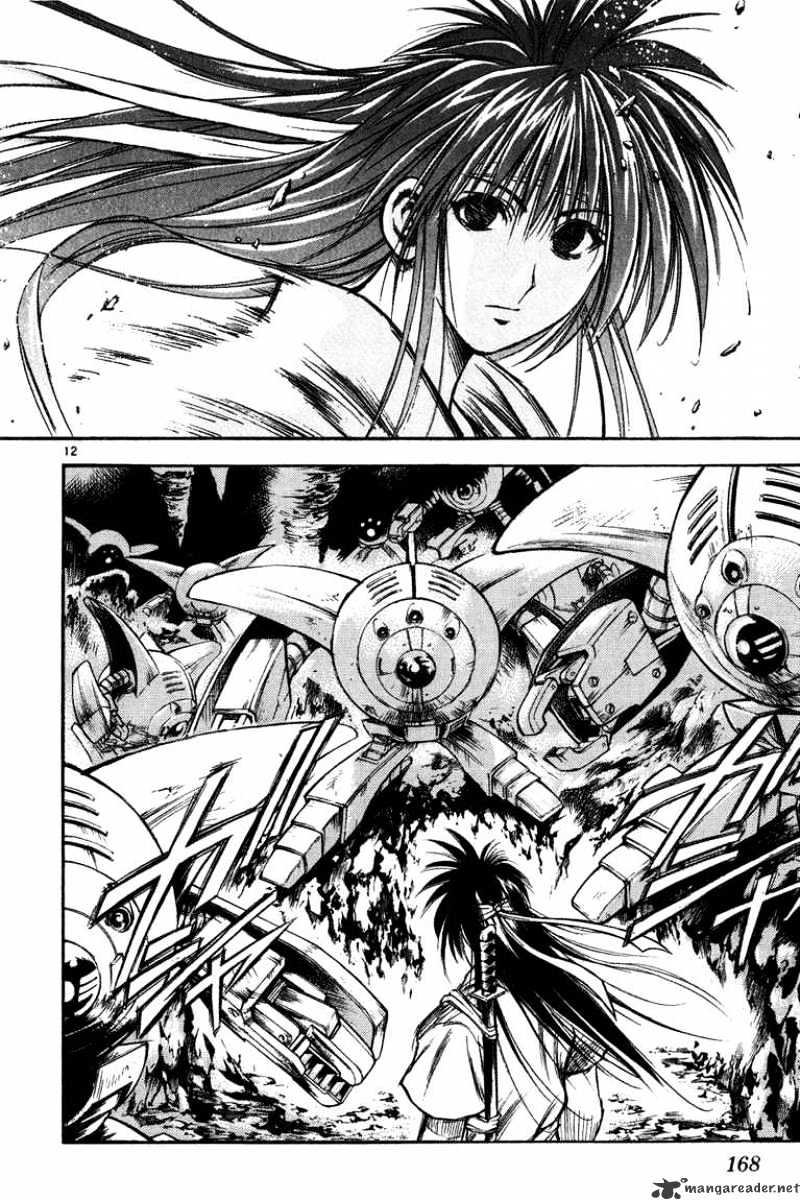 Flame Of Recca - Chapter 268 : Exposure