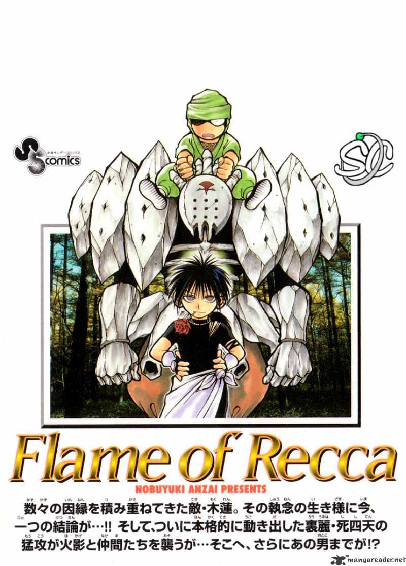 Flame Of Recca - Chapter 268 : Exposure