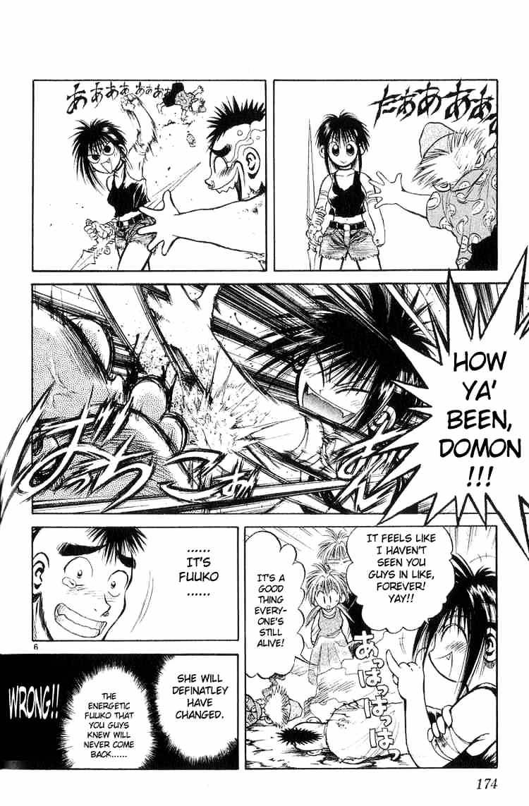 Flame Of Recca - Chapter 197 : Crime And Punishment