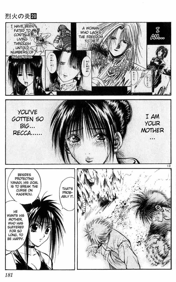 Flame Of Recca - Chapter 197 : Crime And Punishment