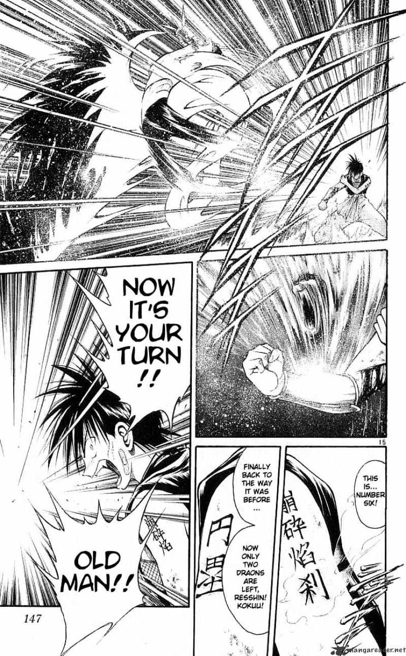 Flame Of Recca - Chapter 126 : Desire From The Heart