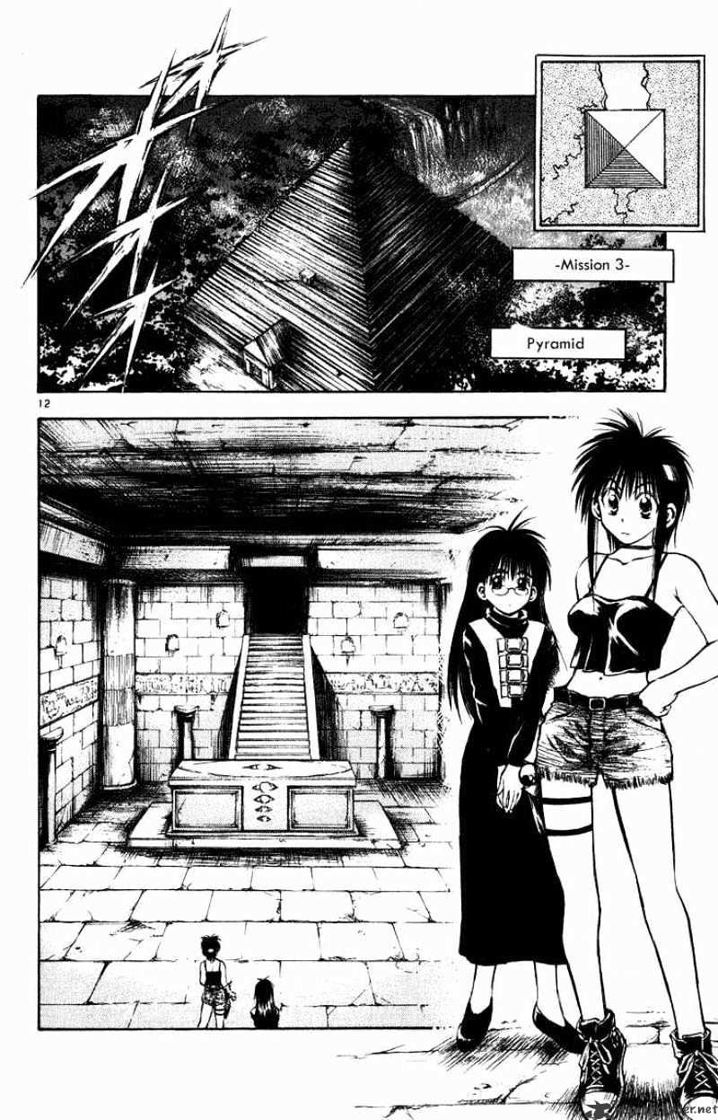 Flame Of Recca - Chapter 252 : Enter Into The Heat Of The Battle