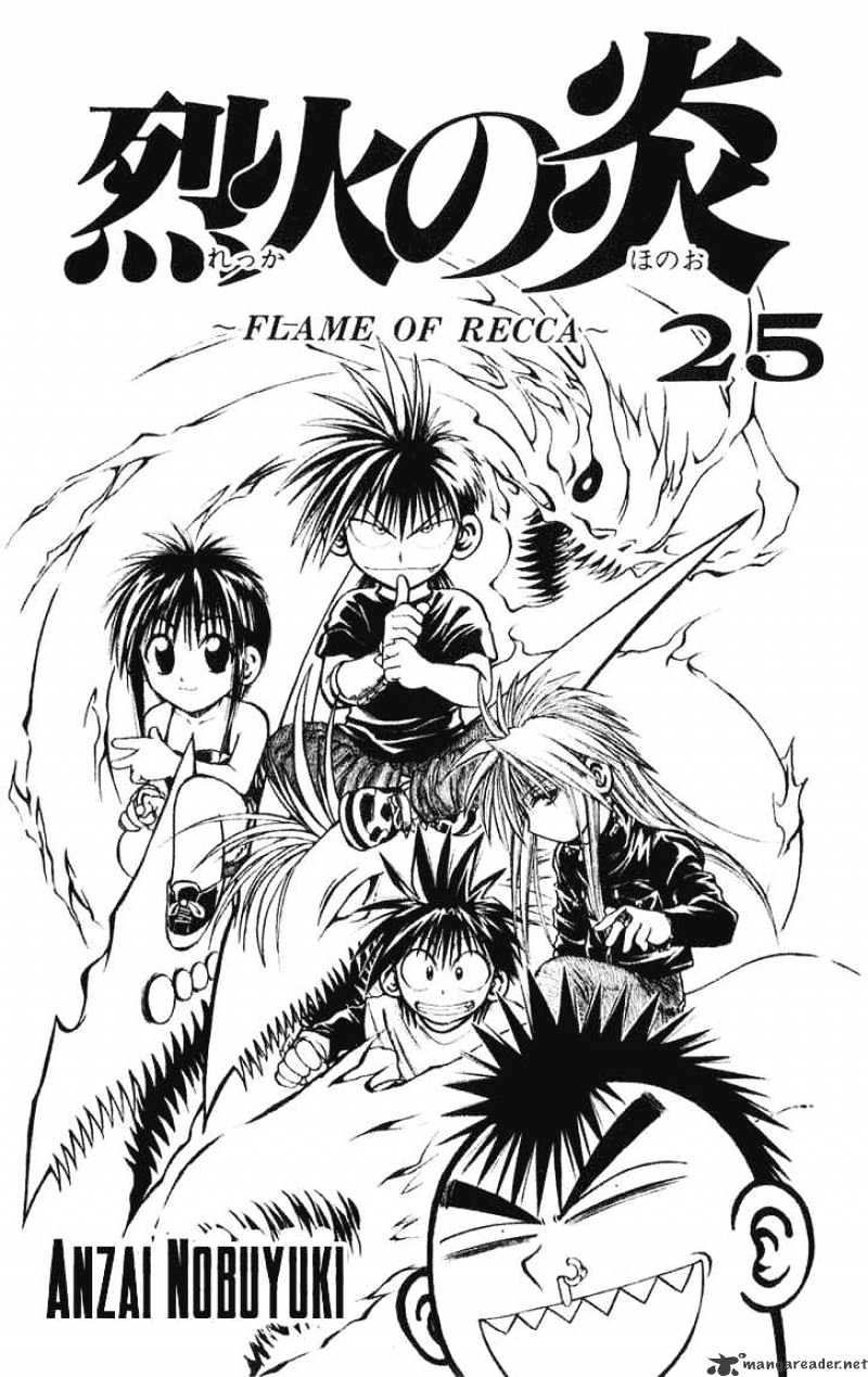 Flame Of Recca - Chapter 239 : Warrior Sisters