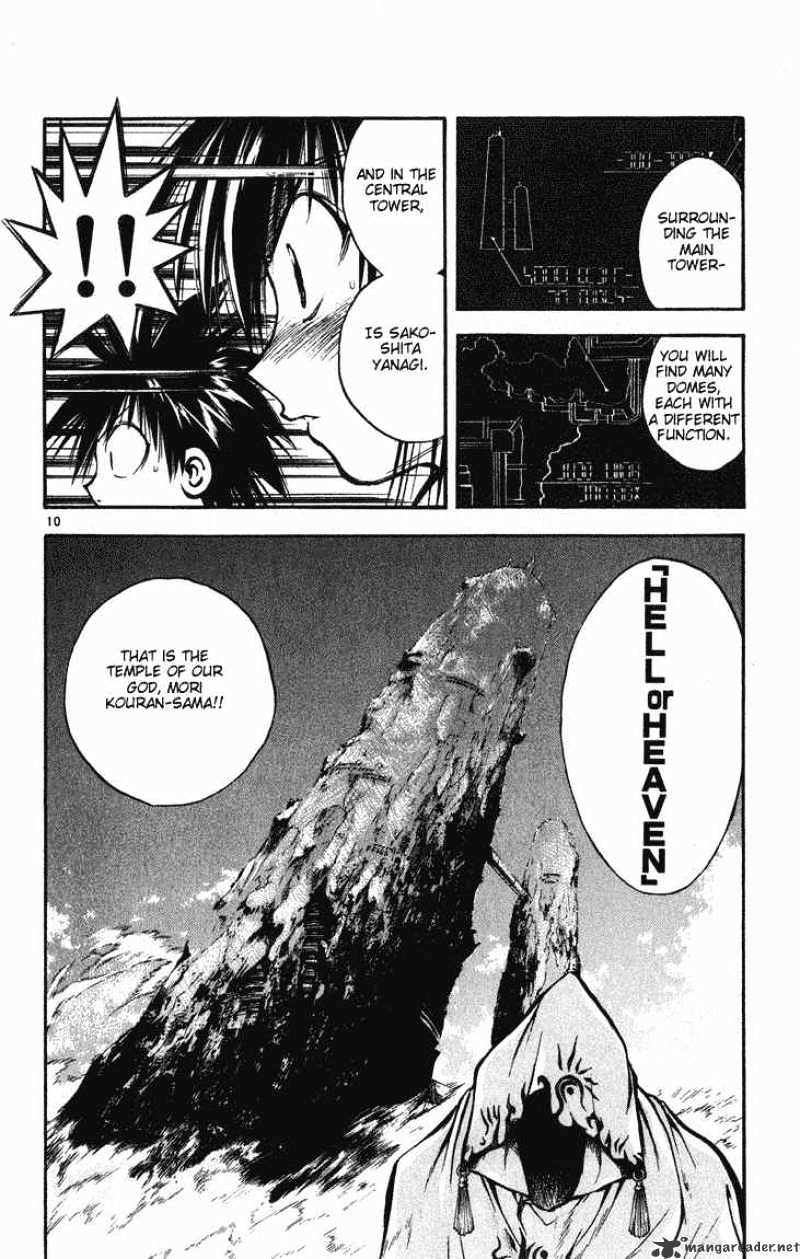 Flame Of Recca - Chapter 239 : Warrior Sisters