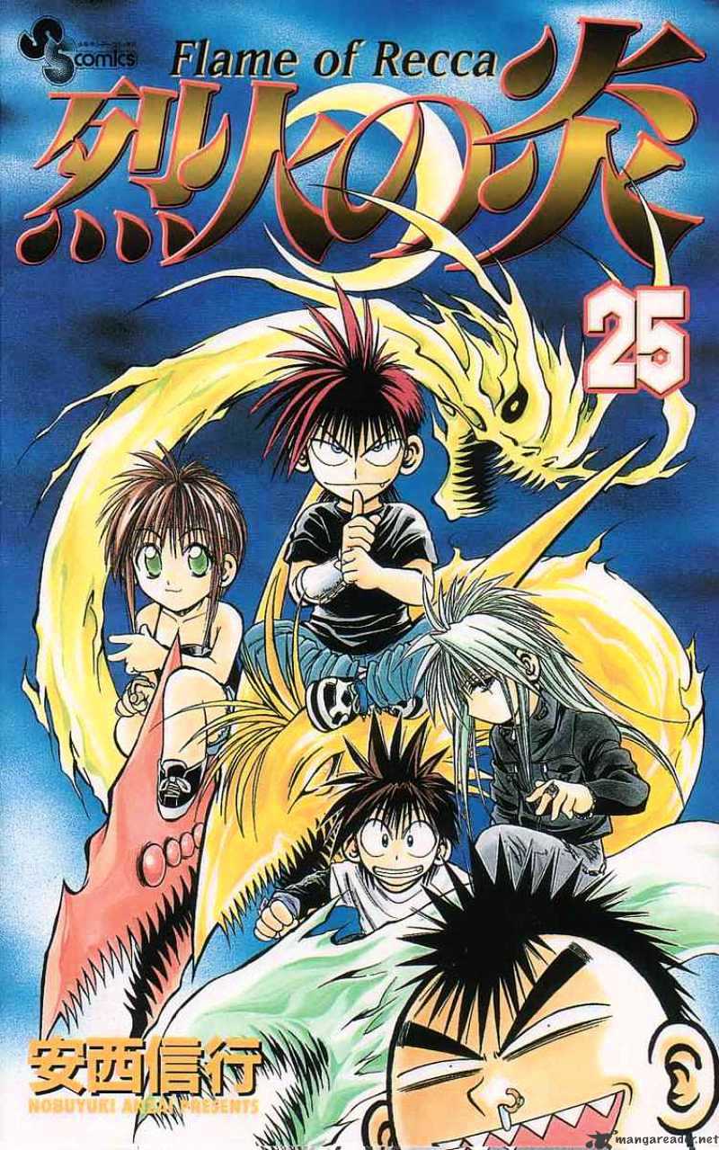 Flame Of Recca - Chapter 239 : Warrior Sisters