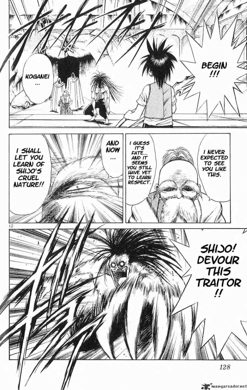 Flame Of Recca - Chapter 56 : Feast Of The Illusion Master I