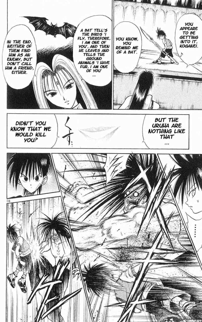 Flame Of Recca - Chapter 56 : Feast Of The Illusion Master I