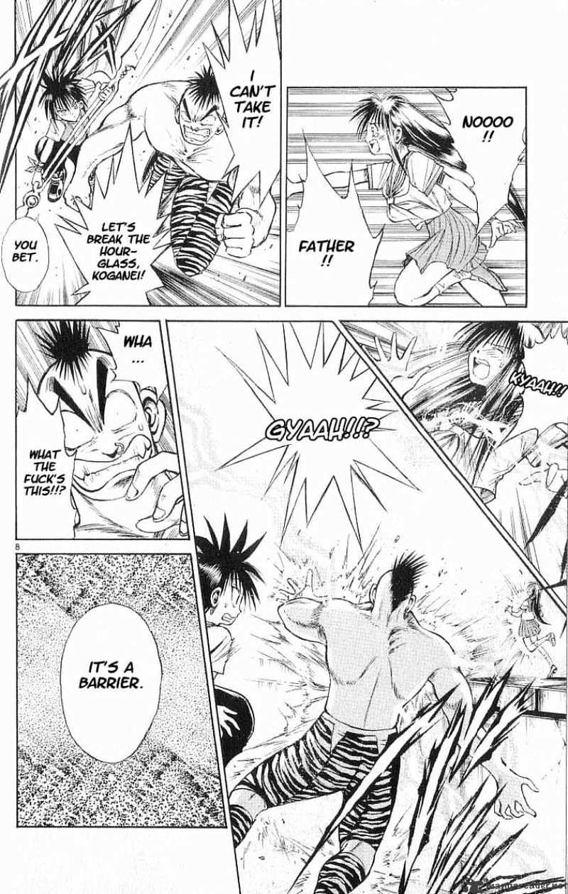 Flame Of Recca - Chapter 63 : Feast Of The Illusion Master Viii