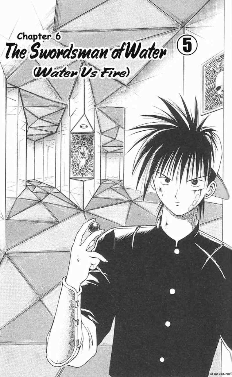 Flame Of Recca - Chapter 15 : The Swordsman Of Water 5