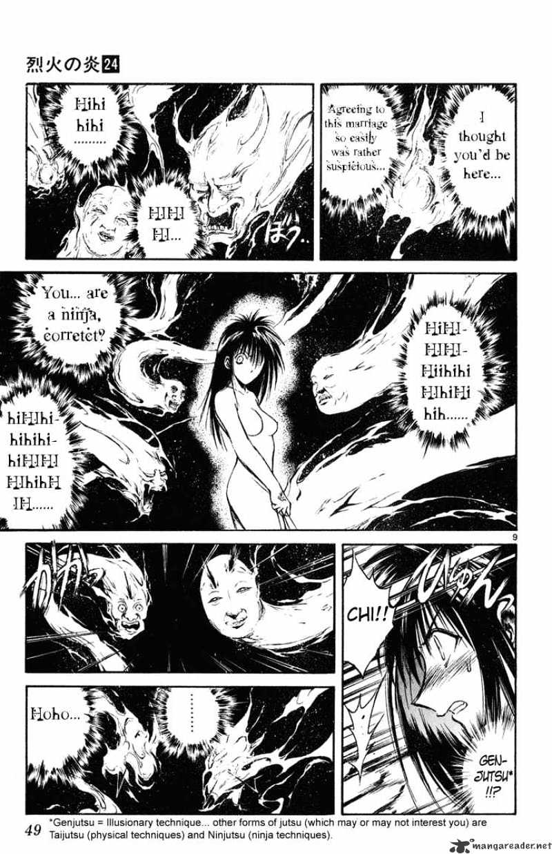 Flame Of Recca - Chapter 231 : Story Of The Past Ouka's Chapters4