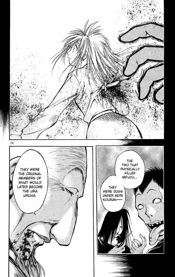 Flame Of Recca - Chapter 300 : Final Battle 7Th Fight Mikagami Vs Meguri Kyouza 3 Truth