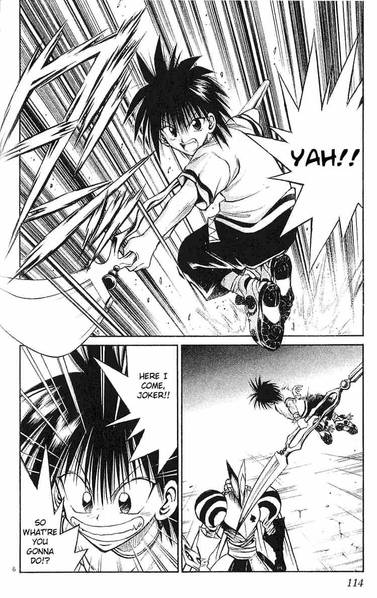 Flame Of Recca - Chapter 134 : Joker's Powers