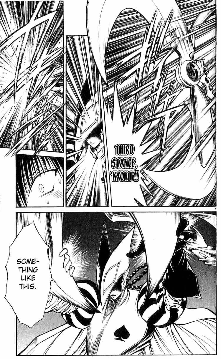 Flame Of Recca - Chapter 134 : Joker's Powers