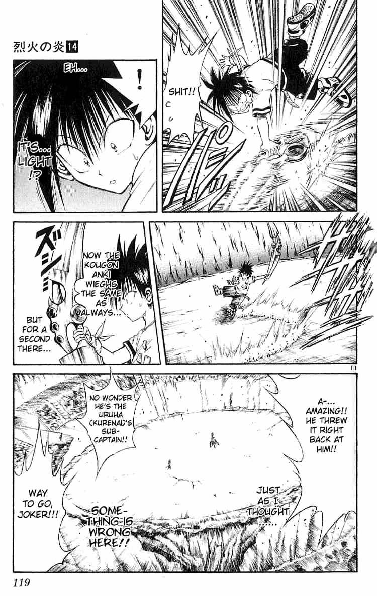 Flame Of Recca - Chapter 134 : Joker's Powers