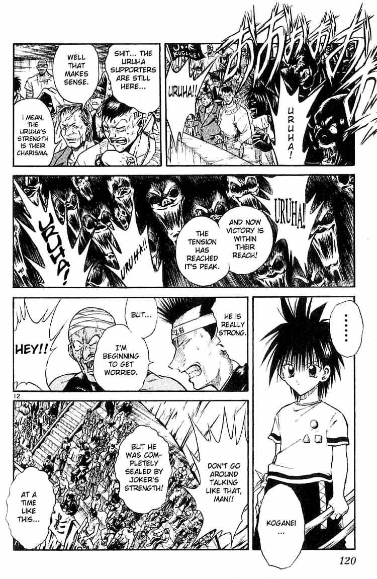 Flame Of Recca - Chapter 134 : Joker's Powers