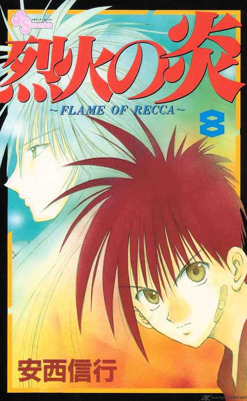 Flame Of Recca - Chapter 69 : Live I