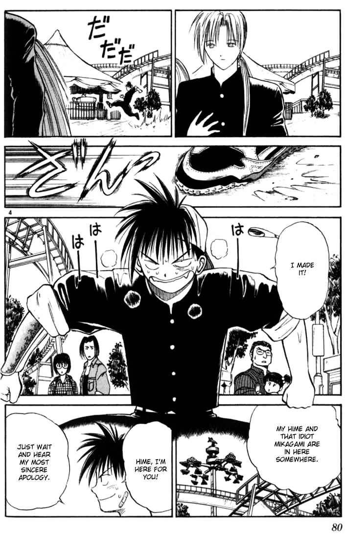 Flame Of Recca - Chapter 14 : The Swordsman Of Water 4