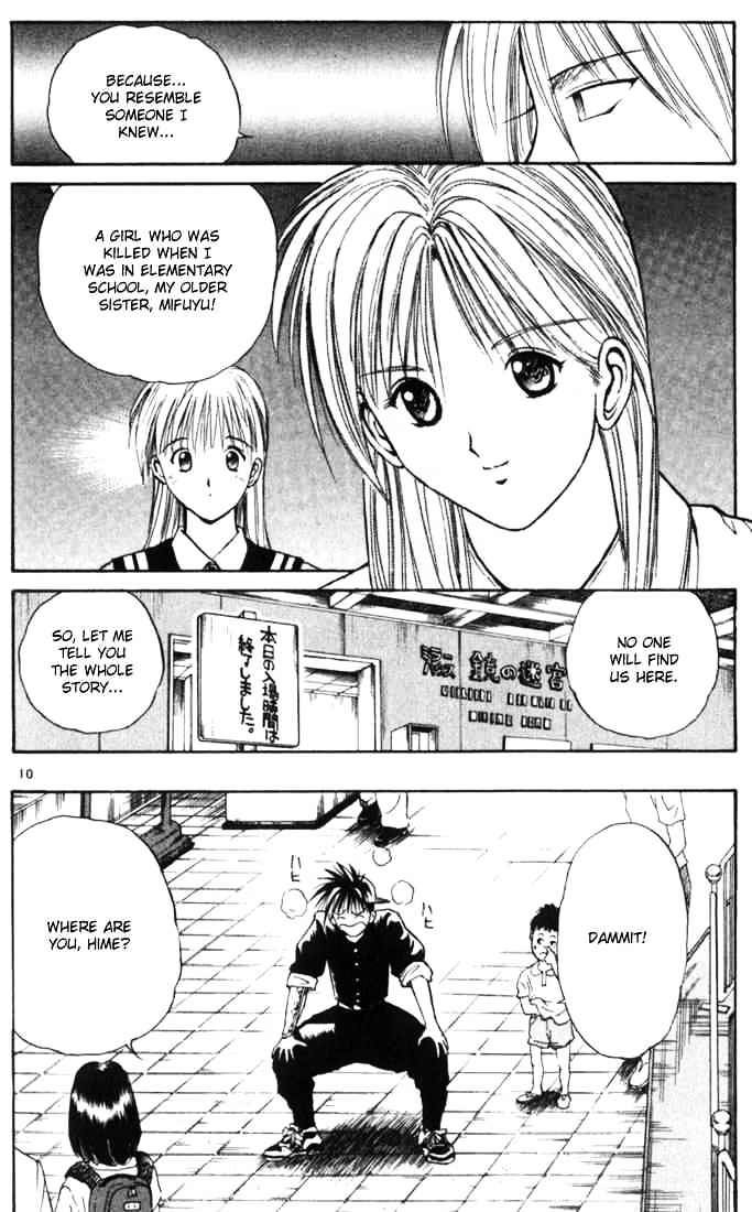 Flame Of Recca - Chapter 14 : The Swordsman Of Water 4